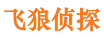 信丰捉小三公司